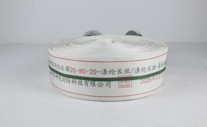 聚氨酯消防水帶